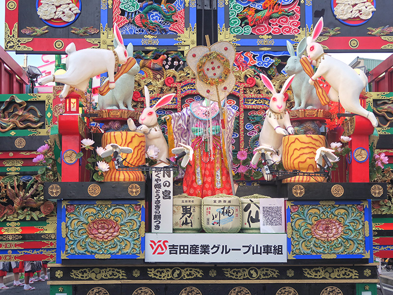 ���Ԃ����i